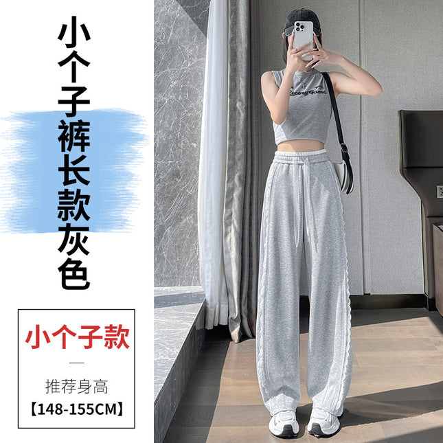 Lace-Trimmed Sports Sweatpants for Women, Summer 2026 New Style, Banana-Shaped Loose-Fitting Slimming Drapey Floor-Length Wide-Leg Pants