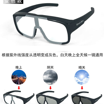 BLOCKMAN Cycling Glasses Polarized Color Changing Goggles Myopia Glasses UV-proof Outdoor Sunglasses for Men and Women