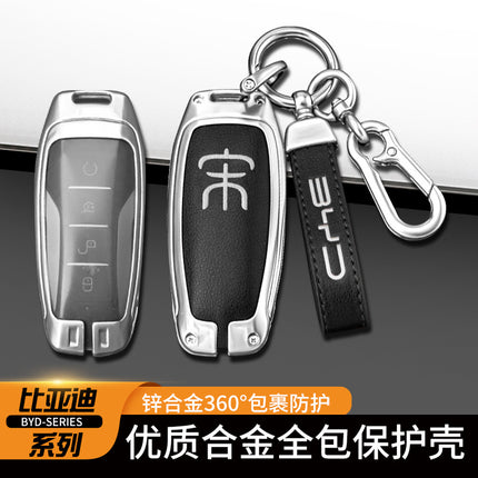 22 model BYD Song plusdmi key case song pro dmi song plus song max ev car shell buckle bag