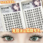 20 rows of 160 clusters glue-free painted mountain fox eyelashes book