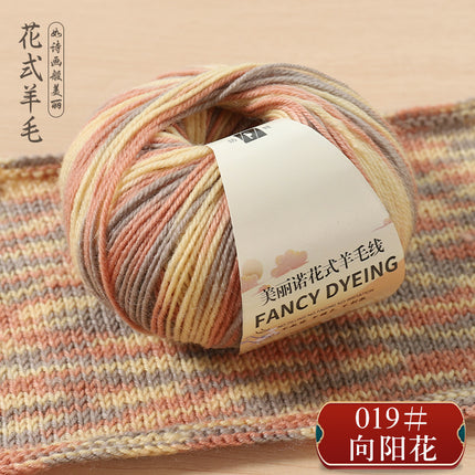Merino Wool Line Multi-colored Fine Wool Line Hand-knitted Color Crochet Knitted 290 Scarf Cap Line