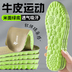 Pu cowhide 01-green bottom rice / 35-36 [can be cut]