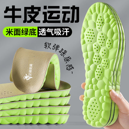 Dropshipping Men's and Women's Super Soft Goatskin Insoles, Latex Soles, Super Soft Sweat-Absorbent, Breathable, Deodorant, Comfortable Casual Leather Shoes