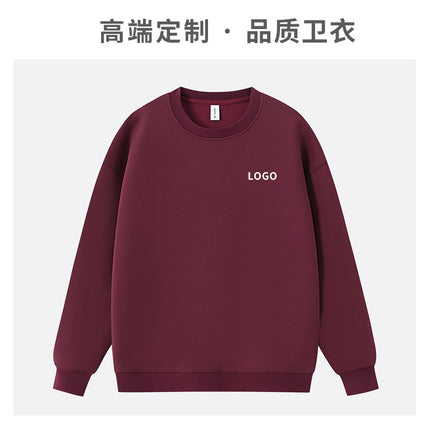 Round Neck Sweatshirt Custom Work Clothes Printed with Logo Embroider Heavy Jacket Shell Corporate Employee Clothing Embroider Autumn and Winter