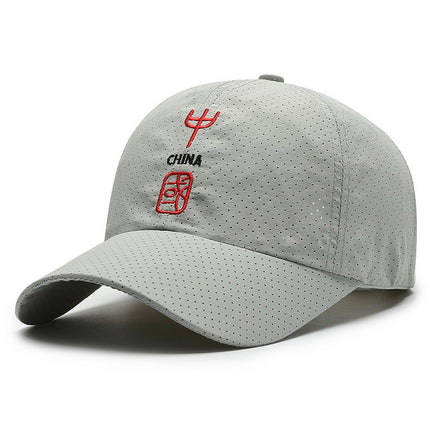 Quick-Drying Baseball Hat Men's Summer Outdoor Sports Sun Protection Breathable Hole Sun Hat Korean Style Casual Sunshade Peaked Cap
