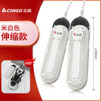 [Telescopic] White