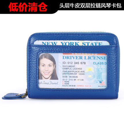 [Low Price Big Sale] First-Layer Cowhide Double-Layer Zipper Accordion Card Holder Women's Anti-Magnetic Genuine Leather Card Holder Large Capacity