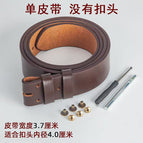 Brown strip#No discount [comes with installation kit] / 120cm