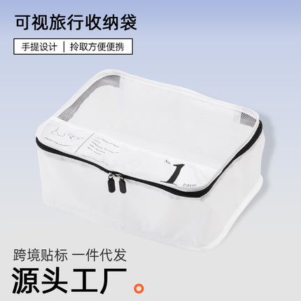 Travel storage bag four-piece wash cosmetics storage bag multi-functional large-capacity finishing storage bag clothing points