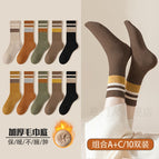 Light tide warm [combination 5A 5C] 10 pairs / [free size 35-40] foot thickening
