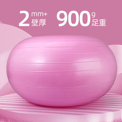 New Thickened Explosion-proof Apple Ball Household Environmentally Friendly Donut Yoga Ball Girls' Fitness Body Inflatable Apple Ball