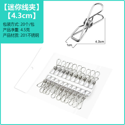 huazhen stainless steel clip solid spring clip 6.5cm small wire clip underwear clip/socks rack pants clip non-magnetic