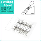 Packaging-mini clip 4.3cm(1 pack of 20)