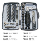 38-in-1 ratchet screwdriver set (black and gray)