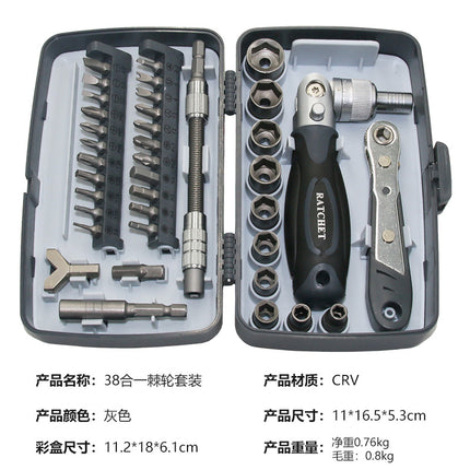 Multifunctional Ratchet Screwdriver Set 40-in-1 S2 Steel Strong Magnetic Screwdriver Household Tool Combination Set Customized