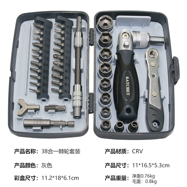Multifunctional Ratchet Screwdriver Set 40-in-1 S2 Steel Strong Magnetic Screwdriver Household Tool Combination Set Customized