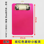 Rose Red (10X15CM) straight small board clip