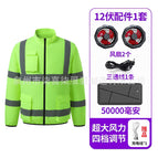 Fluorescent green + pair of 12v fans + 50,000 power bank / 3XL