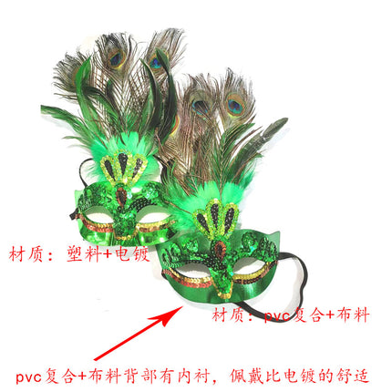 Halloween Peacock Feather Mask Christmas Masquerade Party Performance Venetian Costume Electroplated Peacock Ball