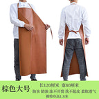 Brown neck 120cm