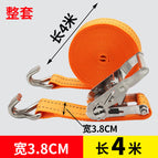 3.8CM wide 4 meters long stainless steel double hook/set