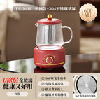 Red | mechanical model + tea drain / 3601-02