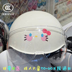 Adult 3c new national standard (recommended by the store manager) / Color cat+hd