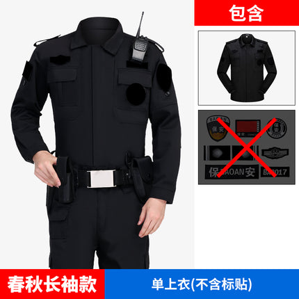 Black Security Clothing Summer Short-Sleeved Thin Training Clothing Suit Uniform Long-Sleeved Security Work Clothes Duty Clothing for Men