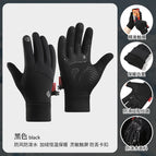 Curved finger [square mark full finger]: black / M
