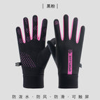 Vertical mark women's model (rose red) / One size fits all
