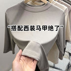 Milk tea / M