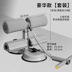 Upgraded 6-tube drawstring/double suction cup [grey] sit-up assister