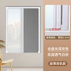 Square meter / [bottom rail model] full blackout dark gray fc18913 + double layer breathable white gauze