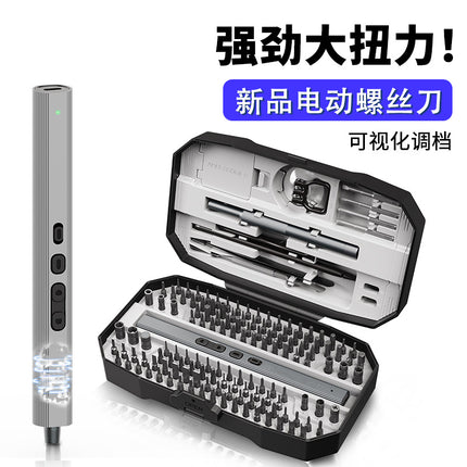Amazon's New Product 153-In-One Precision Electric Screwdriver Set High-Torque Mechanical Gear Adjustment Multi-Function Electric Screwdriver