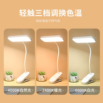 Clip Eye Protection Desk Lamp Student Study Dormitory Home Desk Lamp Desk LED Rechargeable Desk Lamp Bedroom Bedside Lamp