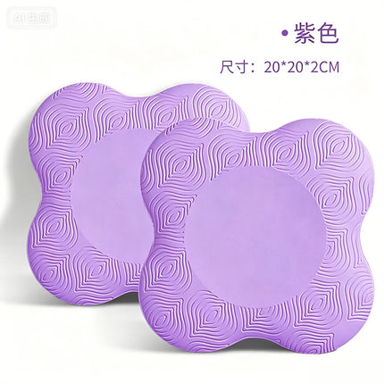 Flat Plate Support Pad Elbow Support Pad Thickened Yoga Elbow Pad Home Sports Kneeling Pad Floor Mat Elastic Knee Pad Soft Mat
