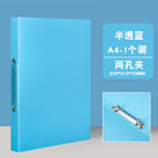 A4--2 hole-blue