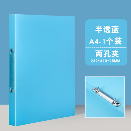 A4 plastic O-shaped 2-hole printable case folder data binder transparent perforated file folder file splint wholesale