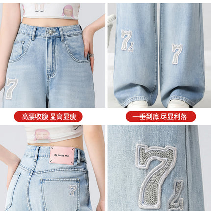 Light Blue Wide-Leg Jeans for Women, Summer 2026 New Style, Petite Size, Embroidered Design, Slimming, Drapey, Floor-Length Pants