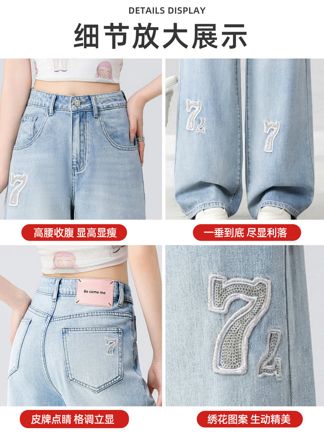 Light Blue Wide-Leg Jeans for Women, Summer 2026 New Style, Petite Size, Embroidered Design, Slimming, Drapey, Floor-Length Pants