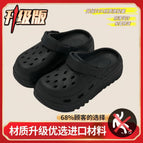 [black] 3cm thick and can be worn outside / 36-37