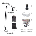 Black 5w i-shaped clip australian standard + goggles + uv glue + eye patch