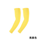 Bright yellow / One size fits all