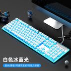 White-ice blue light (silent waterproof height bracket)