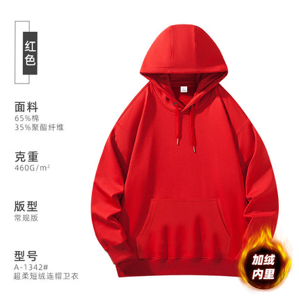 Autumn and winter fleece-lined hooded sweater embroidered group clothing overalls advertising shirt silver fox velvet hoodie custom printed logo