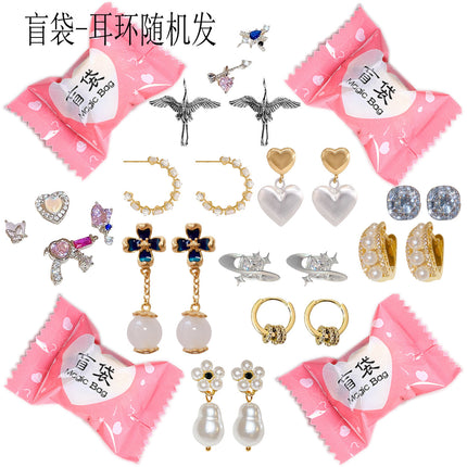 Niche Design Aesthetic Minimalist Metal Stud Earrings for Women 2026 New Popular Style Personality Earrings Internet Celebrity Ear Accessories