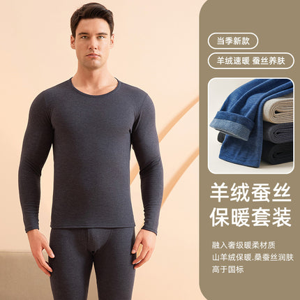2025 Cashmere Silk Men's Thermal Underwear Set Winter German Velvet Brushed Autumn Clothes Autumn Pants Thermal Underwear for Women