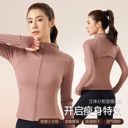 Casual Sports Yoga Jacket with Stand-Up Collar, Slim-Fit Long-Sleeve Running Top, Lulu Fitness Wear, Slim-Fit Yoga Clothing