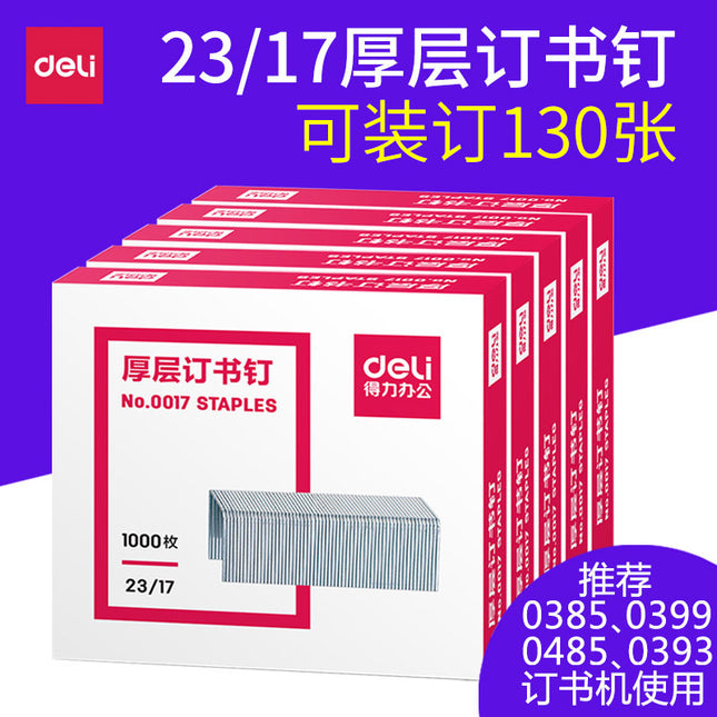 Deli 0017 Thick Staples 23/17 Staples Can Book 130 Pages 1000/Box Office Supplies