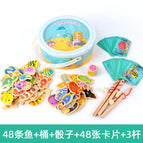 [Package 7] 48 Fish + Barrel + Dice +48 Cards +3 Rods